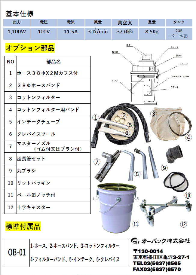 新着情報の画像